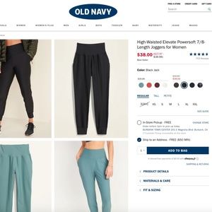 2 pairs! OLD NAVY Powersoft Joggers | Large TALL